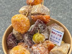 -普宁反沙番薯芋头