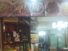 -马旭土鸡焖花卷·真域顺西域美食(天马大道店)
