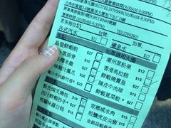 iphone_upload_pic-添好运点心专门店(中环IFC店)