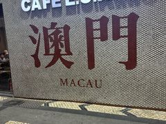-小泉居(水坑尾店 )
