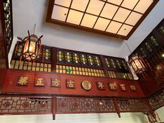 -陈李济中药博物馆