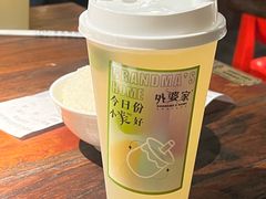 -外婆家(蓝色港湾店)