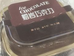 -周记传统糕点PASTRY(蜀汉路店)