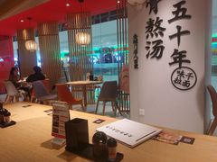 大堂-味千拉面(淮安万达店)