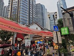 -重庆十八梯传统风貌区