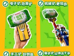 -麦当劳(武商建二店)
