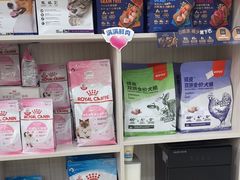 -天宠宠物医院24小时·急重症诊疗中心·全科·腔镜特色(和平分院)