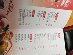 菜单-斗牛士牛排(南京东路店)