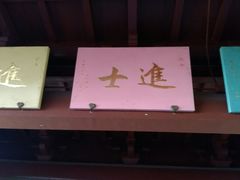 -梦姑塘文化公园