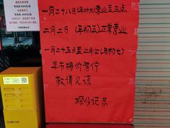 -琛仔记云吞面(紫金店)