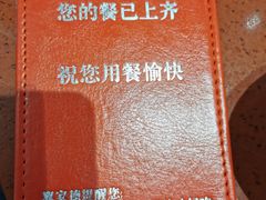 -喜家德虾仁水饺(长泰广场店)