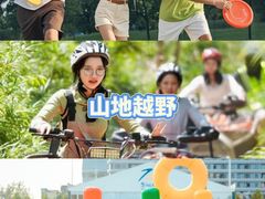 -三圣花乡旅游区