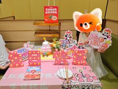 -海底捞火锅(杭州天虹购物中心店)