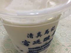 -清真马记宫廷奶酪(广渠门内大街店)