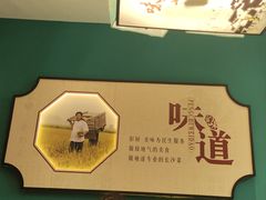 -彭厨(玉荣庄店)