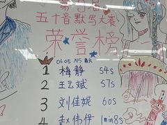 -帝京日语(春熙路旗舰校区)