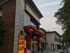 -1078號老北京涮肉(松柏店)