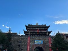 -松州古城