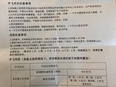 -嘉悦丽格眼科(丰联广场店)