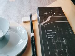 -穹六人间 people 6(岳阳路店)
