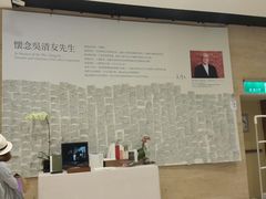 -诚品(信义店)