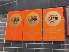 -悦满楼·西关名点·湛江名菜(航空综合大厦店)