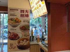 -金原鸭血粉丝汤·汤包·脆皮烤鸭(南京博物院店)