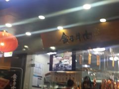 -水围村