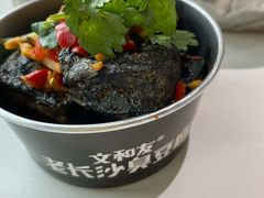 老长沙臭豆腐-文和友老长沙龙虾馆(化龙池店)