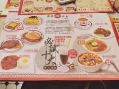 -華人 華星冰室(氹仔 店)
