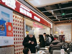 -醉人椒麻辣香锅(上地华联店)