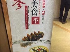 -东方红酒楼(知春路店)