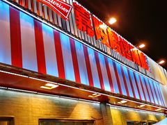 -嘉陵楼馋嘴城(簋街总店)