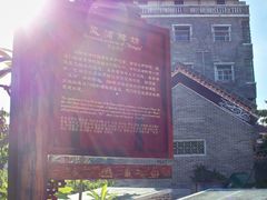 -黄埔古港