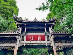 -凤栖山