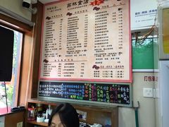 菜单-荔林食店(西华路店)