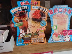 -蜜雪冰城(龙河路店)