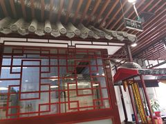 门面-京碗居老北京特色菜(北环东路店)