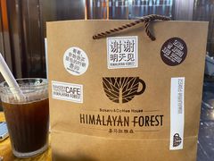 -喜马拉雅森HIMALAYAN FOREST