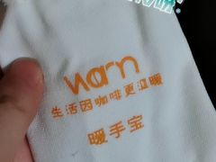 -Cafe on warm(丹霞店)
