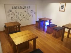 -面包与我Bread Or Me(长城汇店)