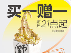 -正大广场