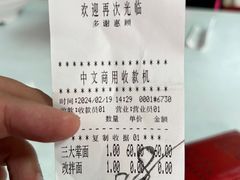 -明呈黄鱼面馆(斜土路店)