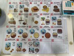 菜单-珍妮曲奇聪明小熊(上环店)