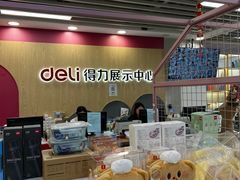 -百荣世贸商城