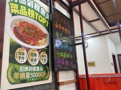 -湖南人家湘菜馆(镇江路店)