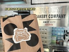 -Juicy Bakery(大学路店)