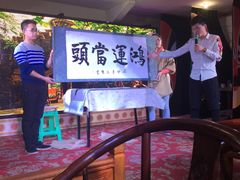 -恺庐茶园(宽窄巷子景区店)