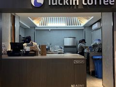 -luckincoffee瑞幸咖啡(枫桦豪景店)