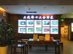 -三凤酒家·百年无锡菜(清扬茂业店)